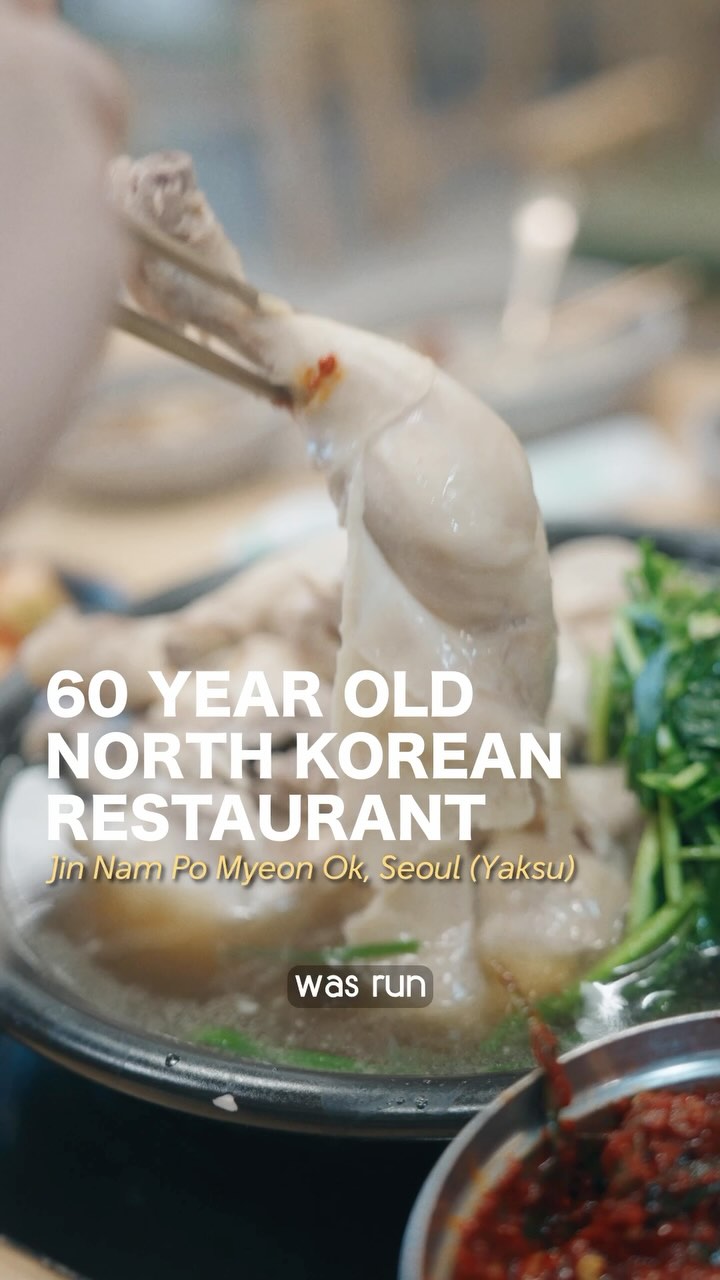 Seoul's North Korean Culinary Heritage