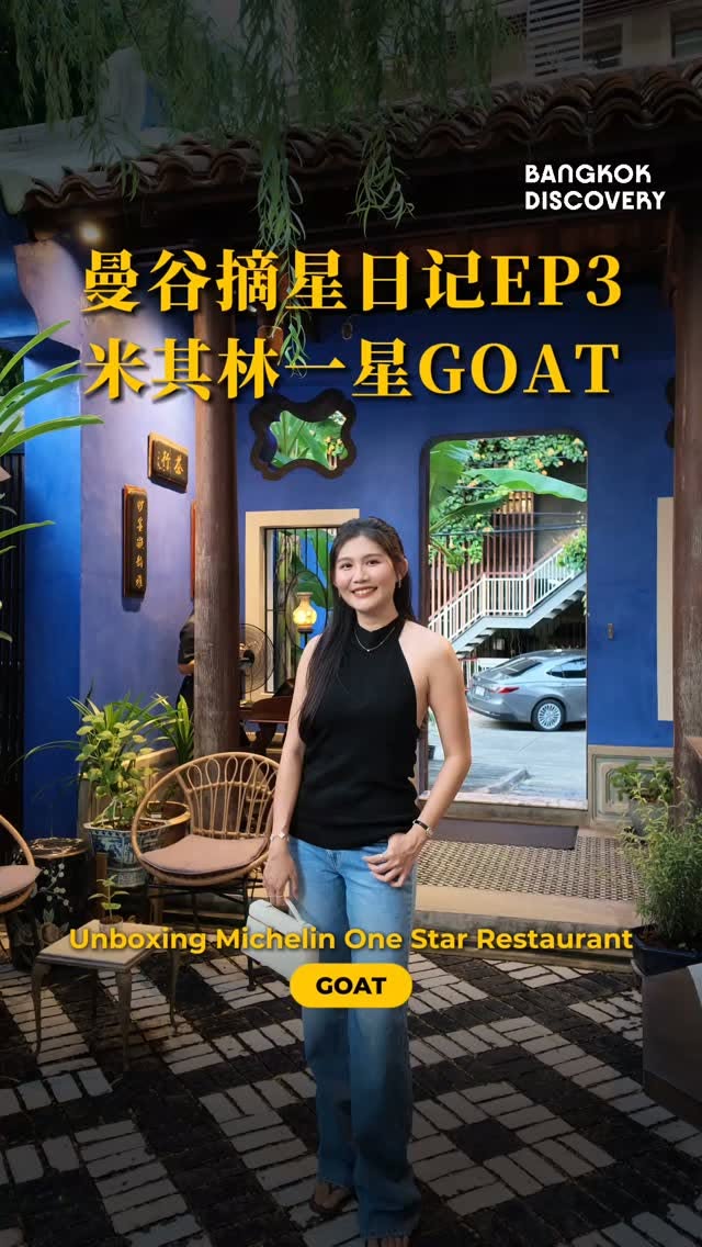 1 Restaurants in กรุงเทพมหานคร