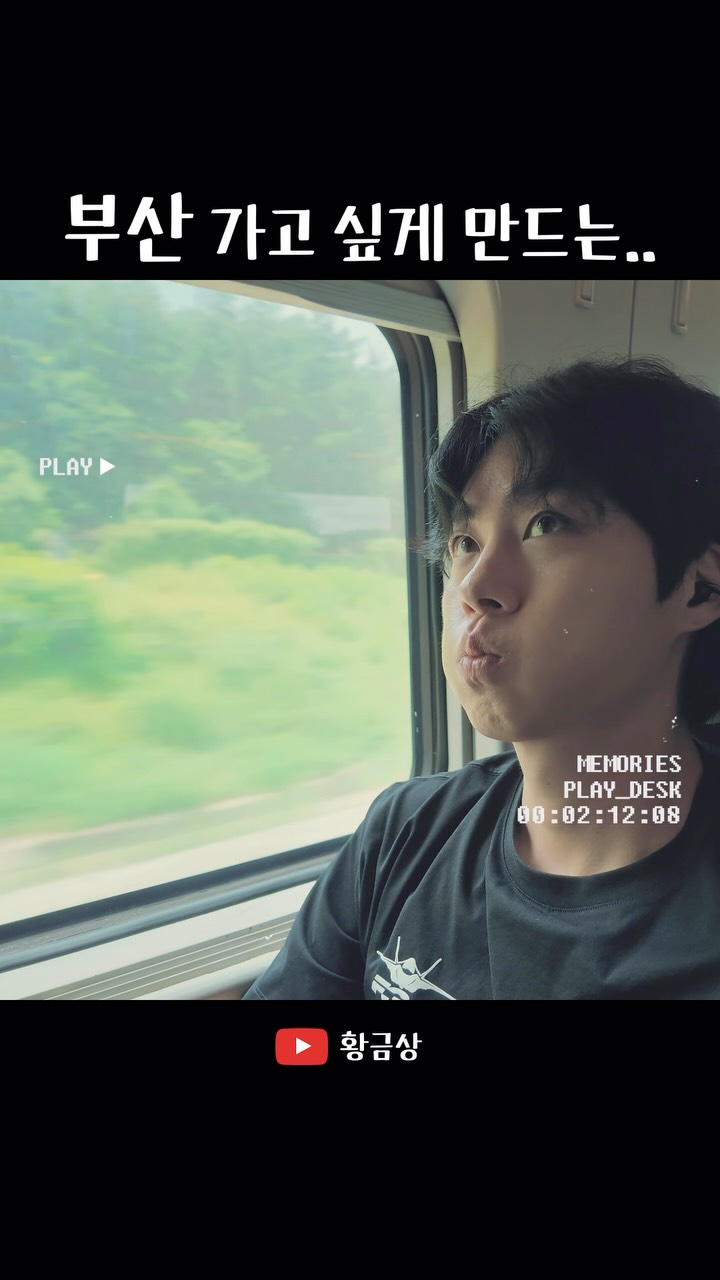 9 Restaurants in Busan