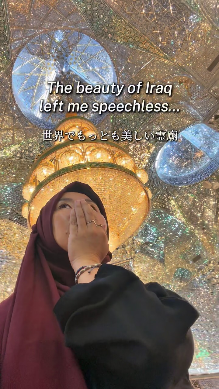 Two Holy Sites: Mecca and Imam Ali Shrine