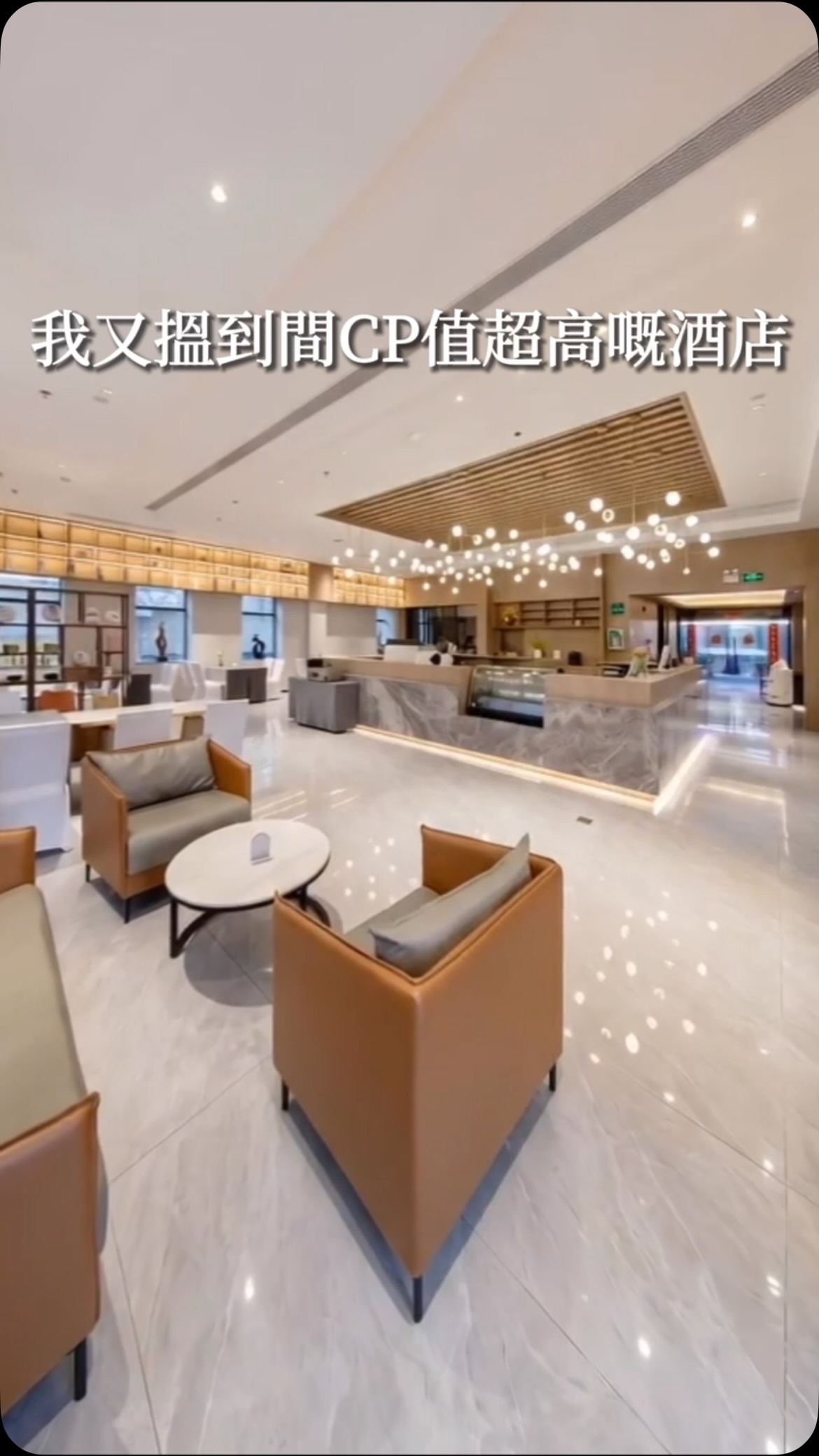 2 Places in China