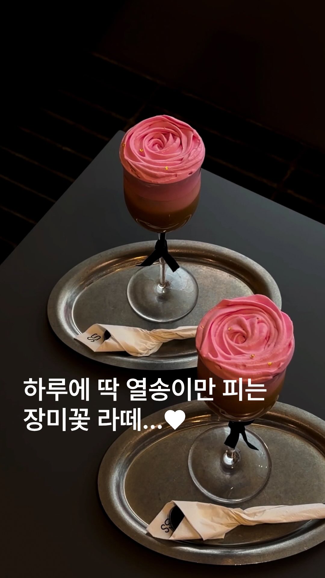 1 Cafes in Seoul