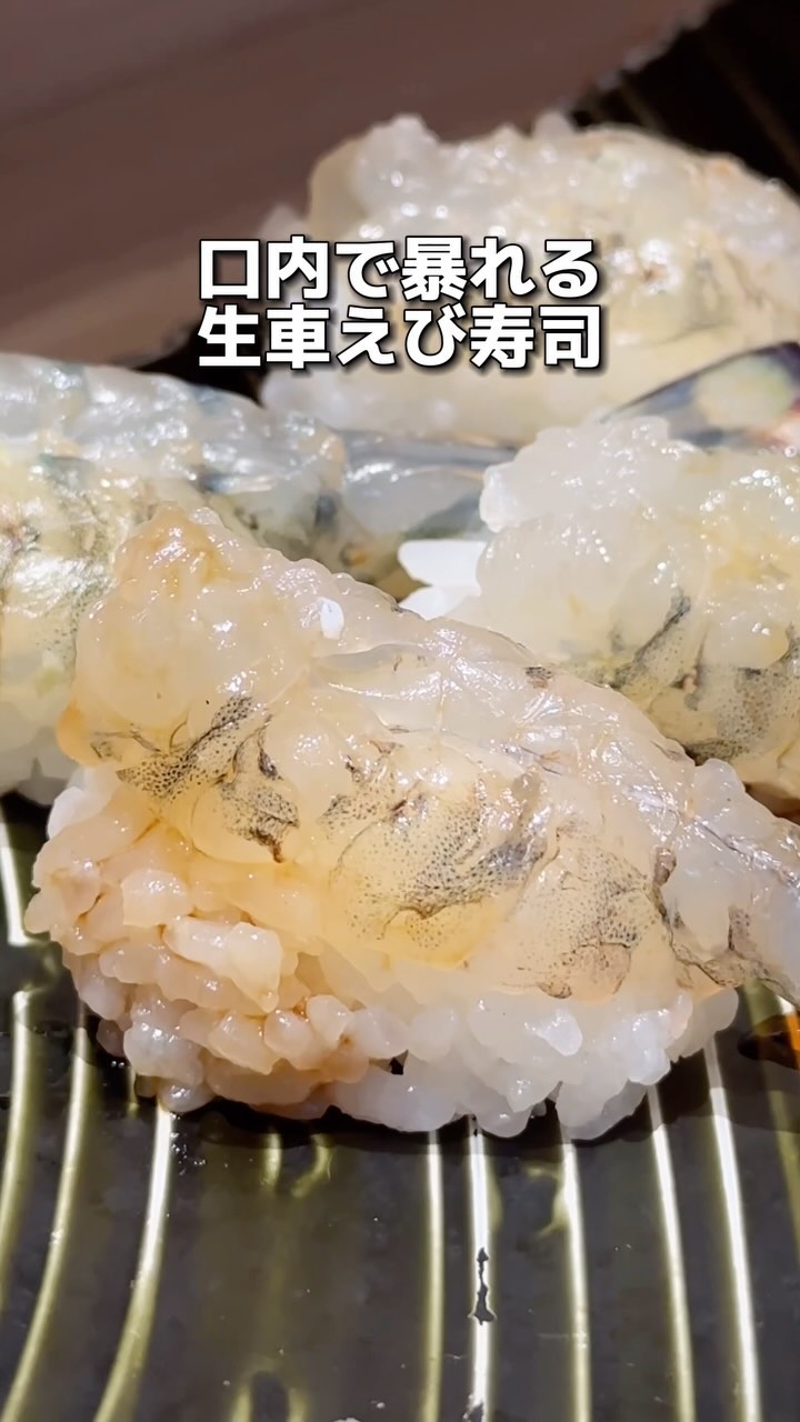 Standing Sushi Bar Showcases Fresh Prawns