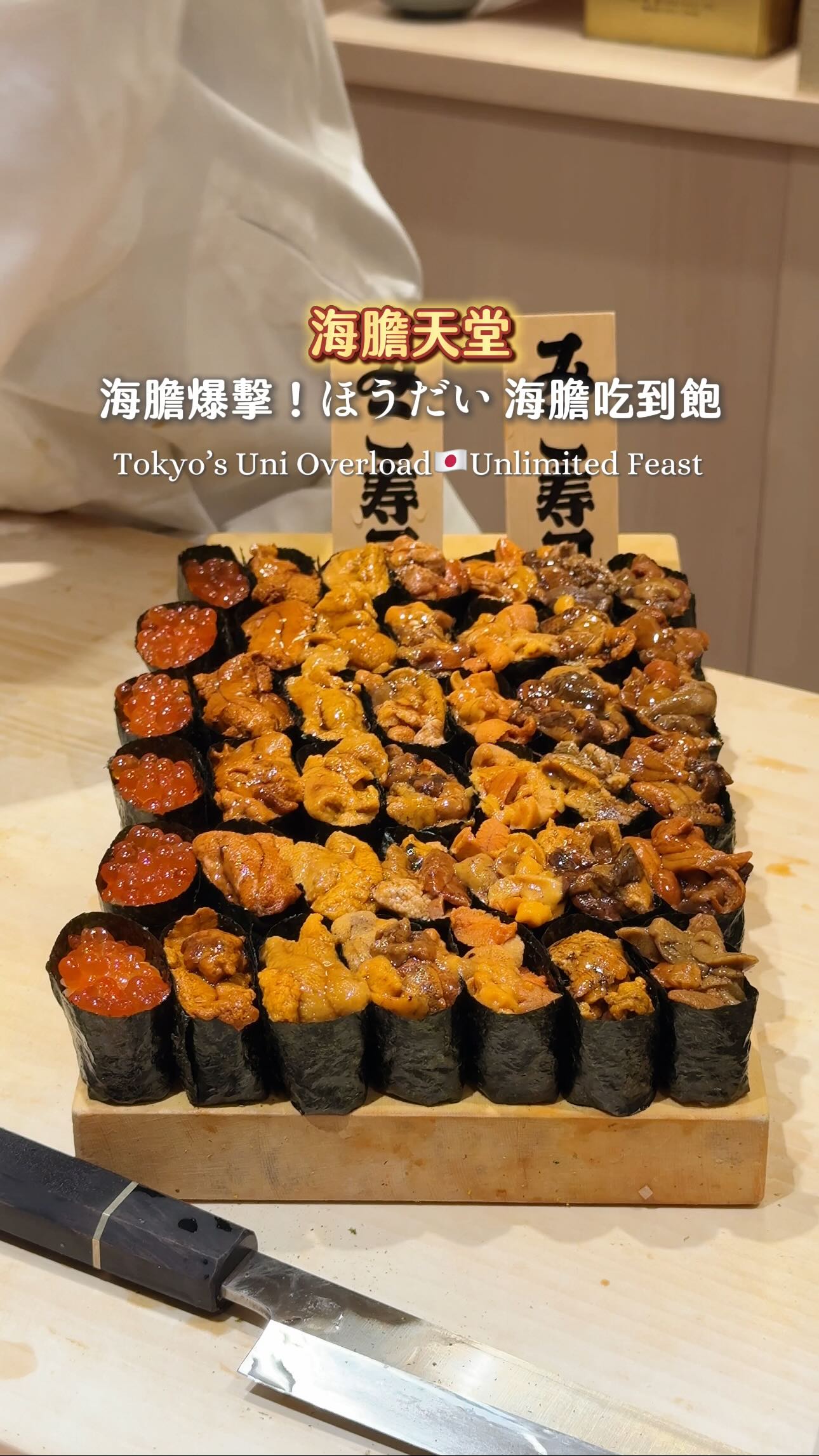 2 Restaurants in Chuo City