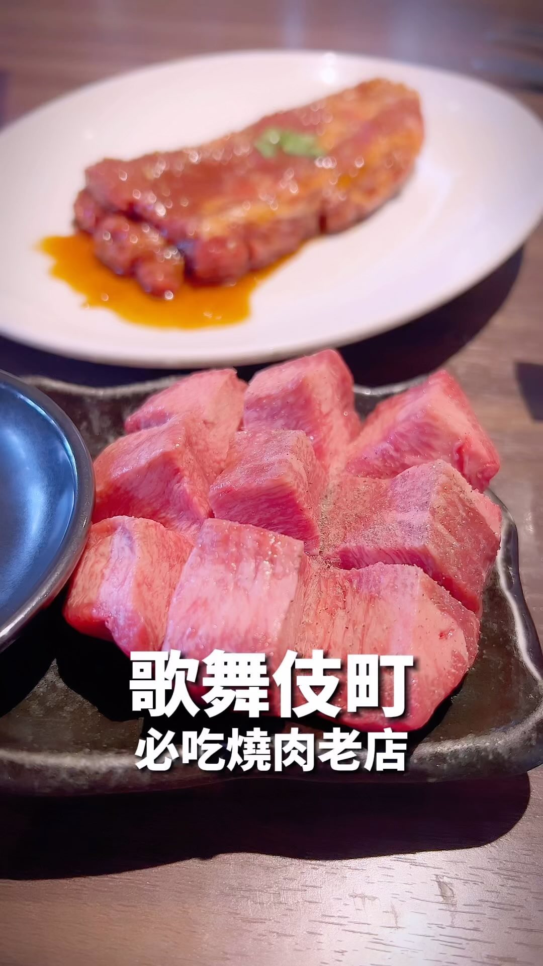 1 Restaurants in Shinjuku City