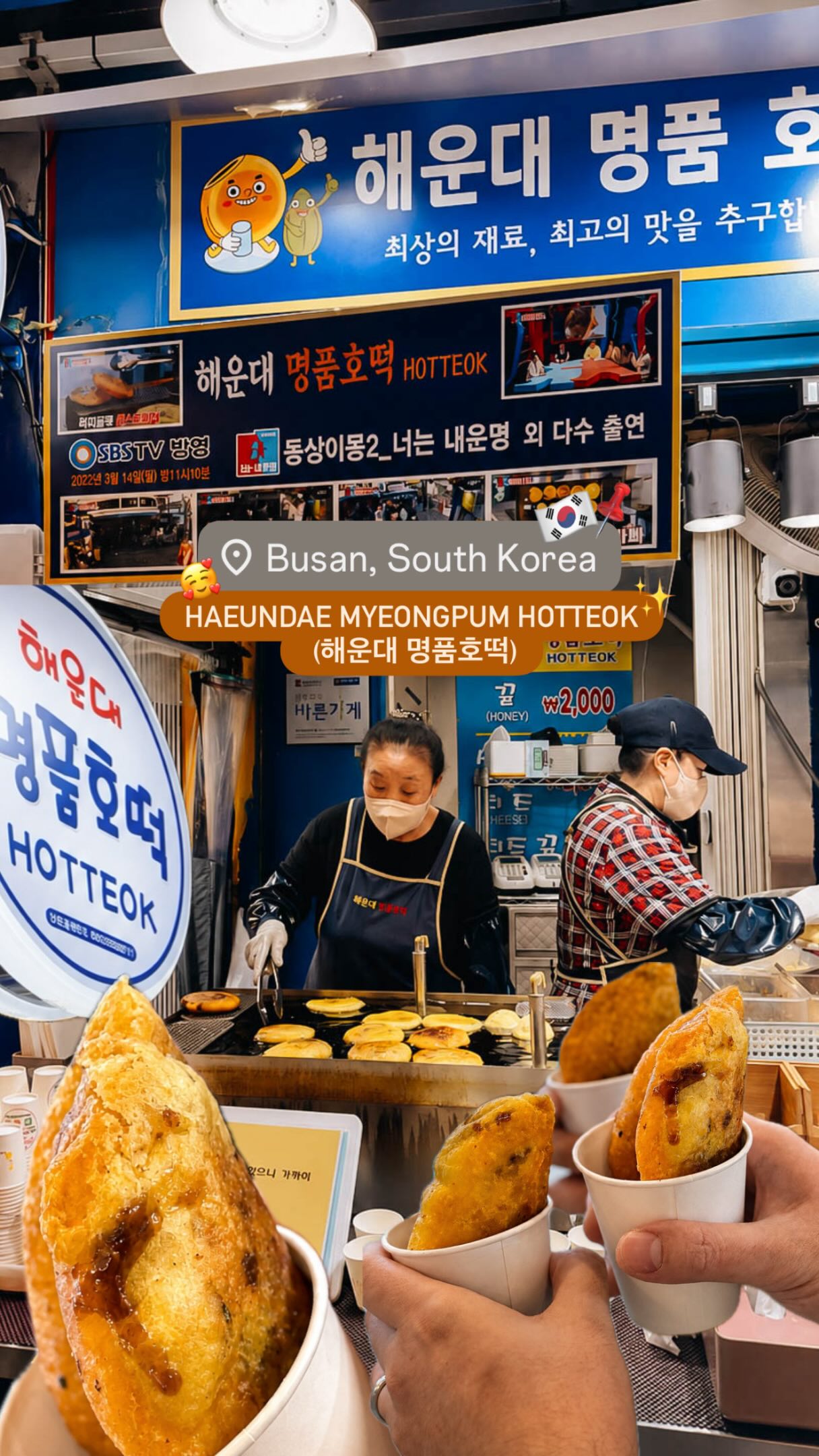 2 Markets in Busan
