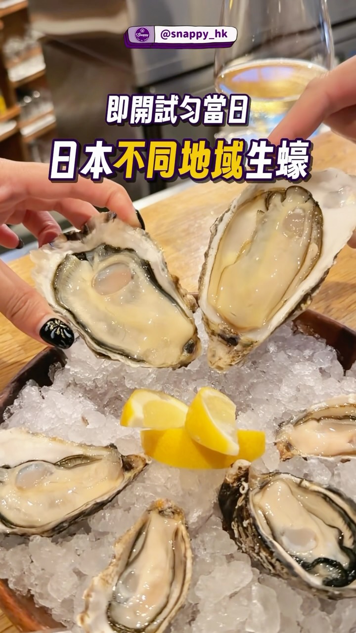 1 Bars in Chuo City