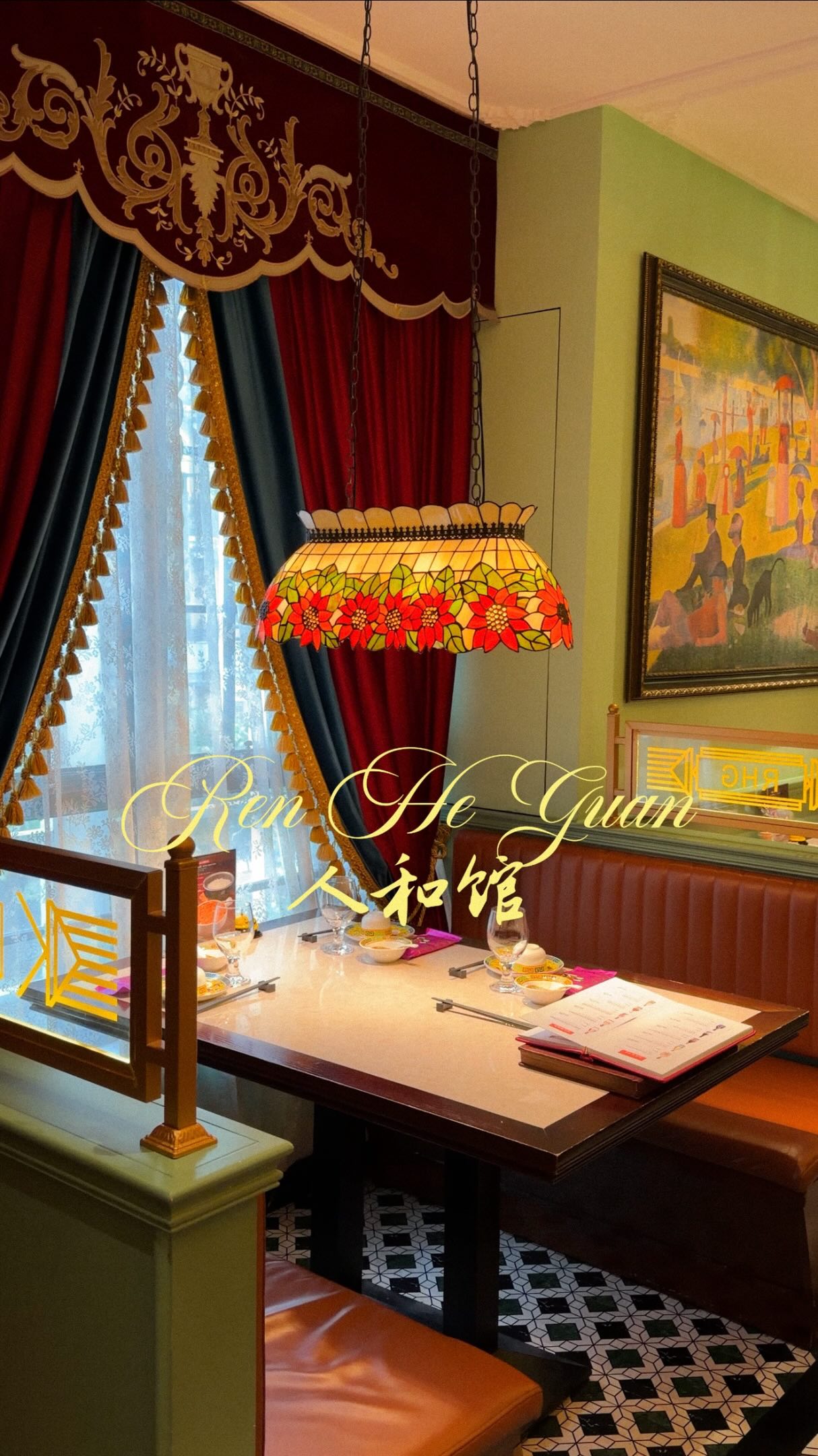 Michelin Star Dining at Ren He Guan