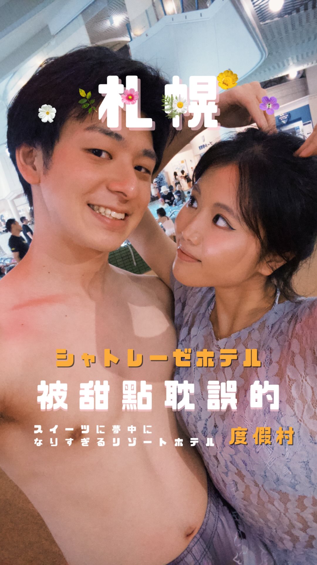 Sapporo Resort Features Pools, Onsen, and Dessert Shop