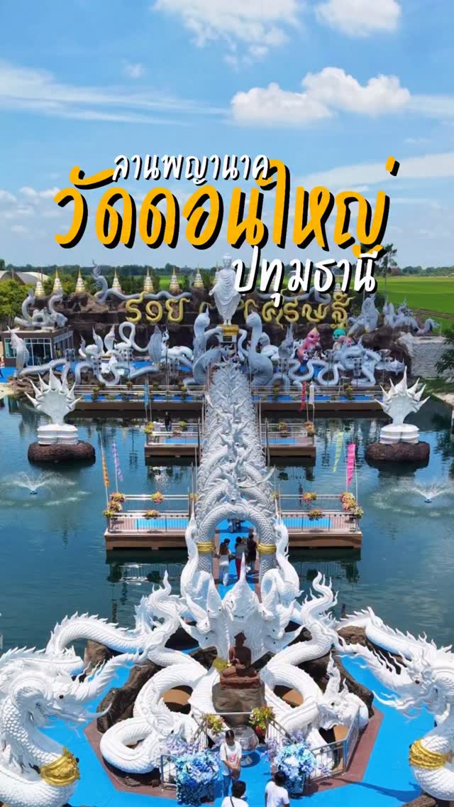 Wat Don Yai: Temples, Statues, and Koi Fish