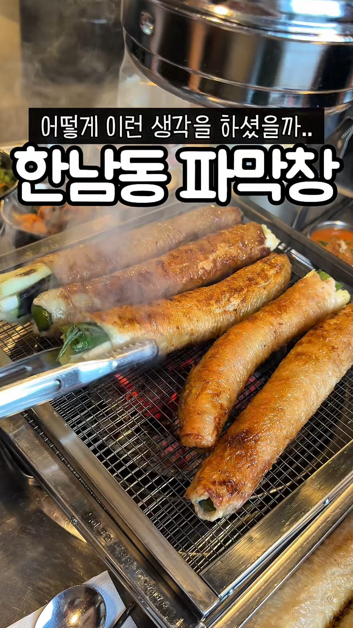 1 Restaurants in Seoul