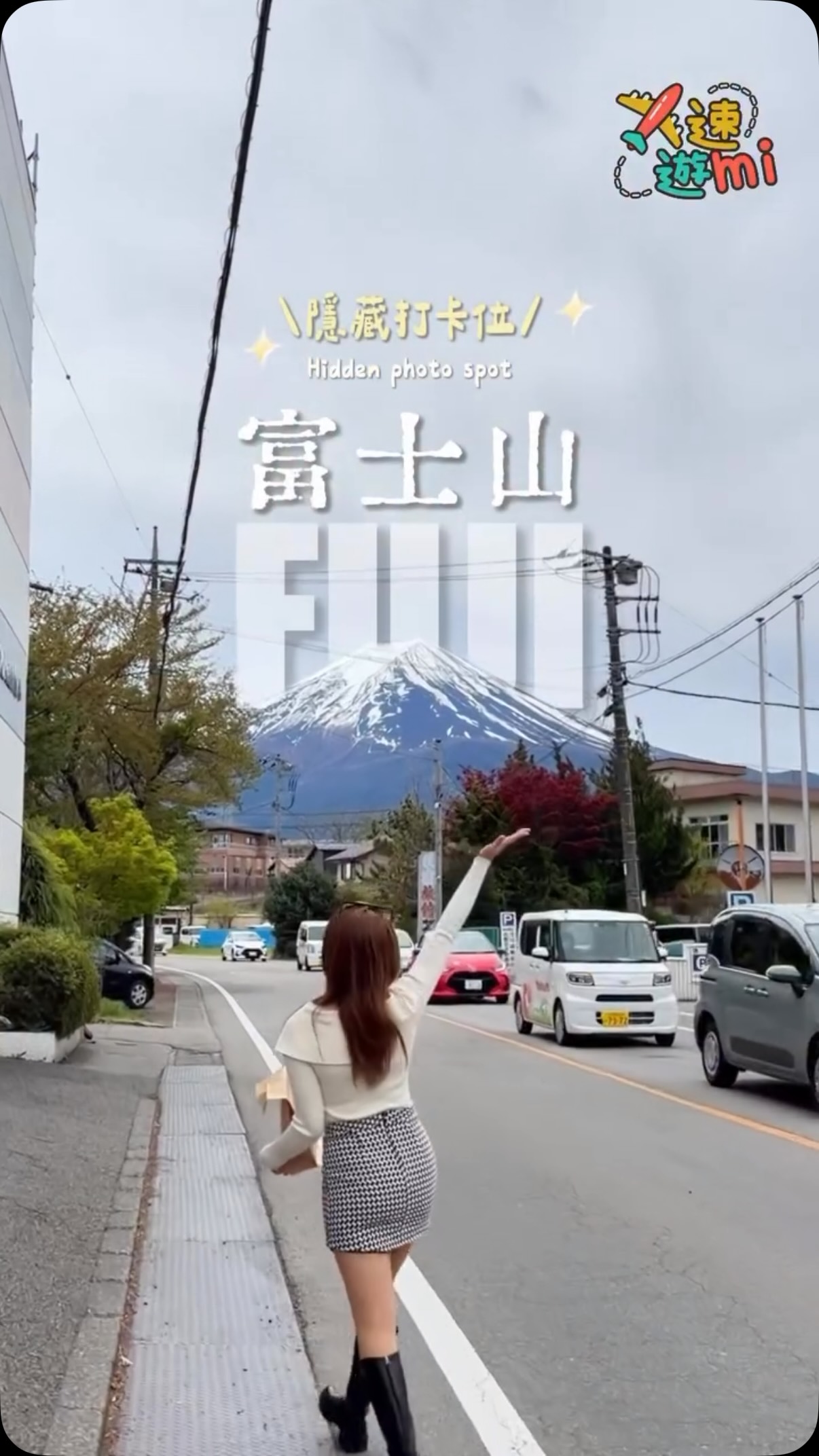 4 Places in Fujikawaguchiko