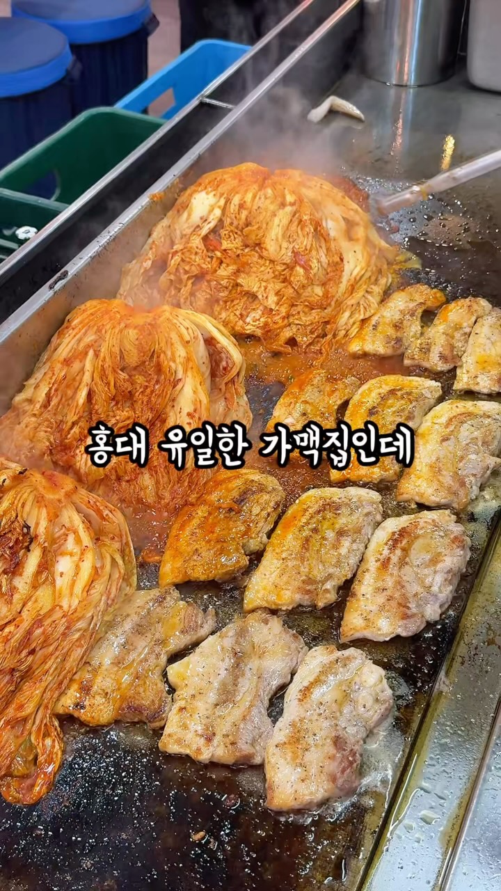 Hongdae's Only Snack Bar Serves Garlic Pork Belly