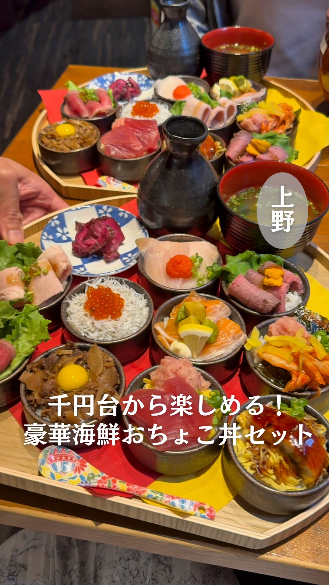 Enjoy Small Bowls At Ueno's Kushiage Sakaba Hirokatsu