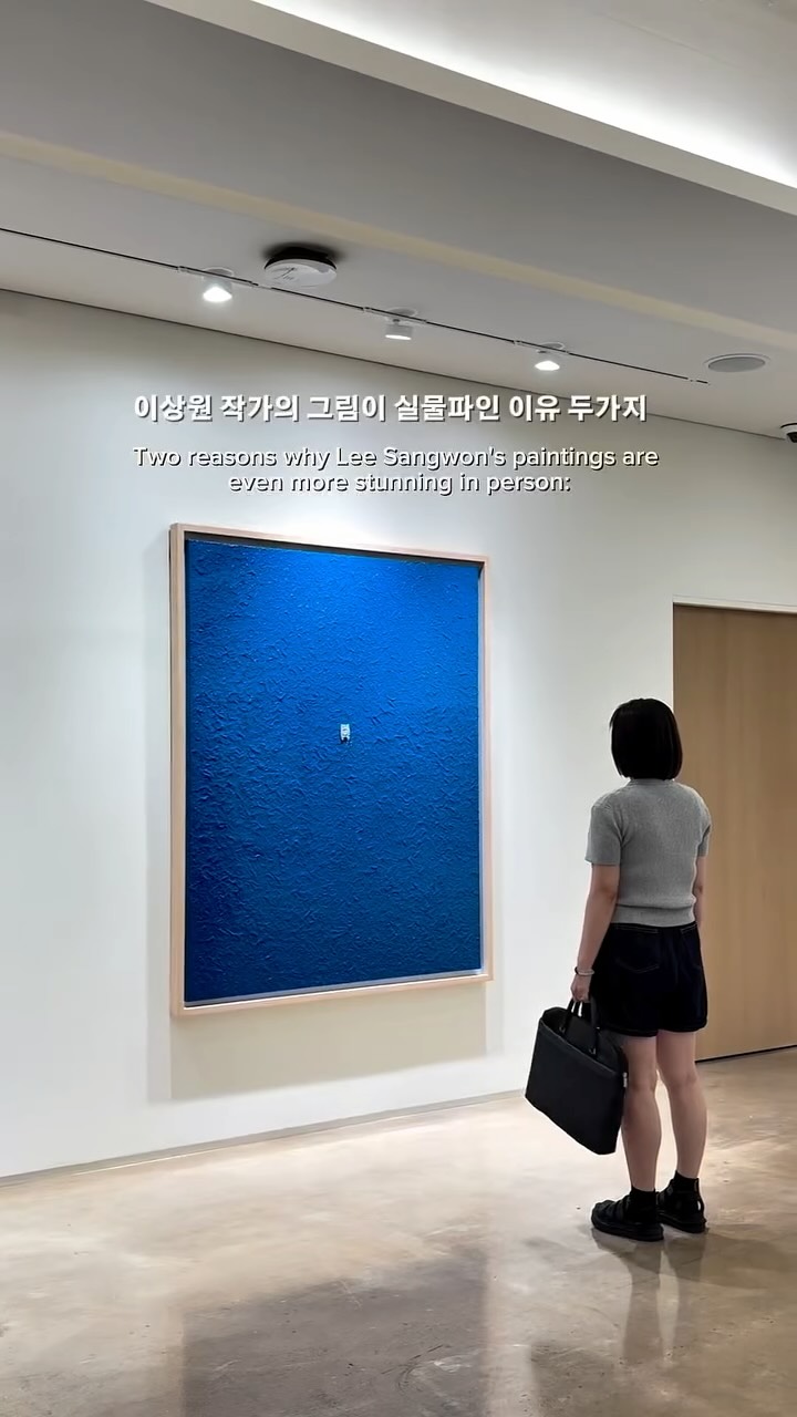 Lee Sangwon Solo Exhibition at Hansot Art Space