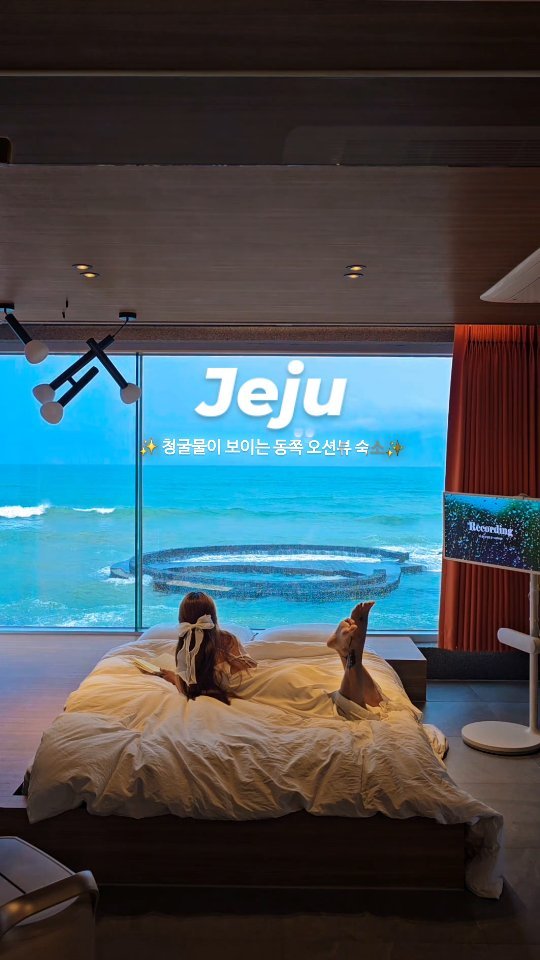 Ocean View Grotto Accommodation in Jeju