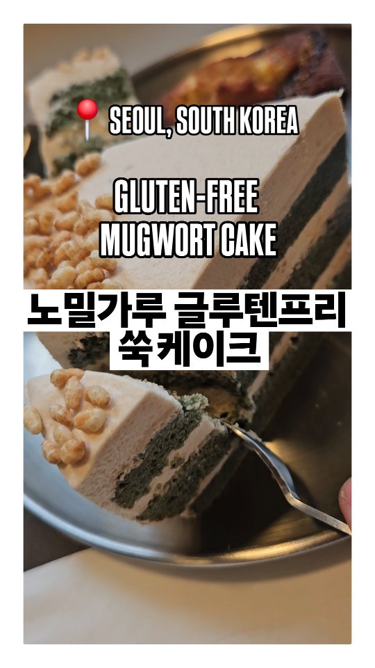 Gluten-Free Korean Dessert Cafe Near Sinchon