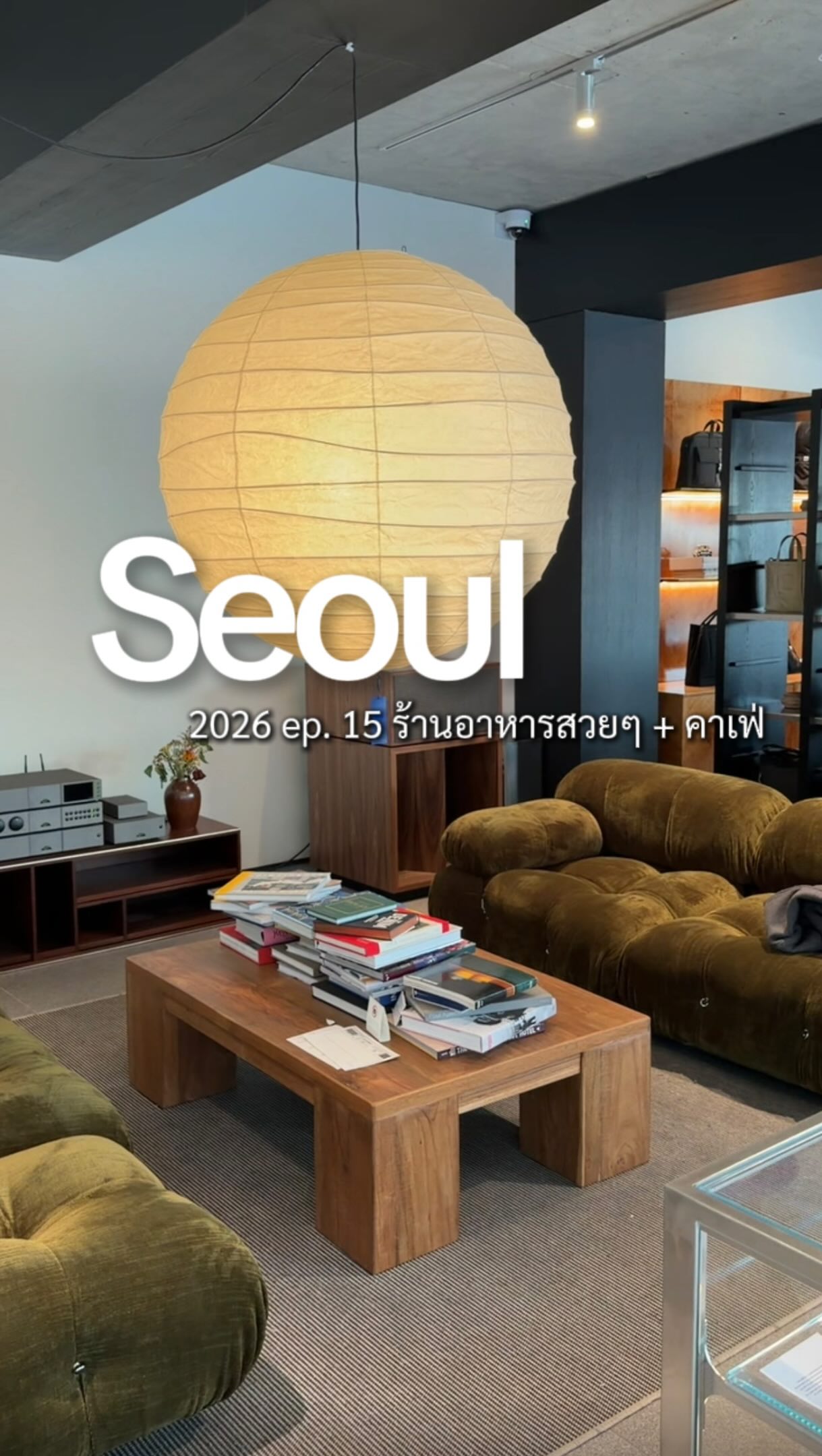 7 Places in Seoul