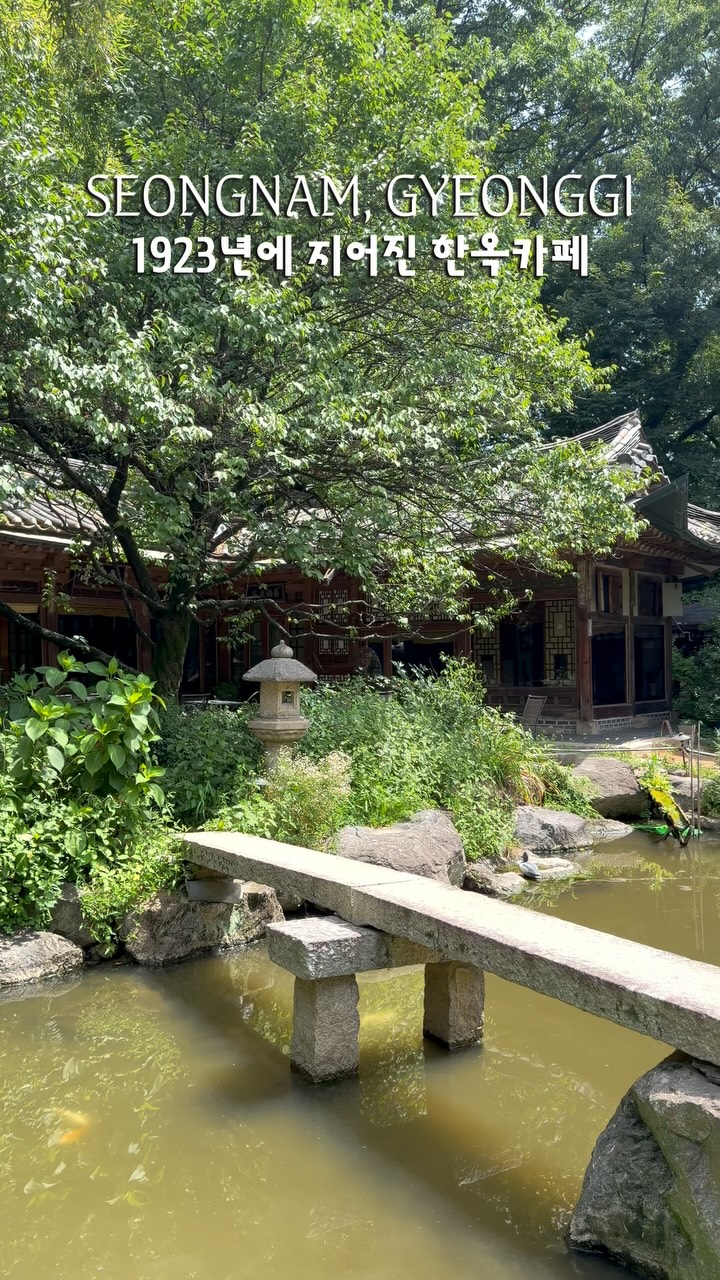 Historic Korean Hanok Cafe Designated as Cultural Heritage