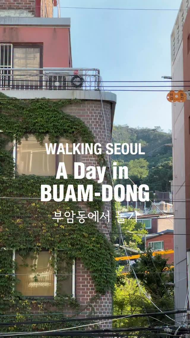3 Museums in Seoul