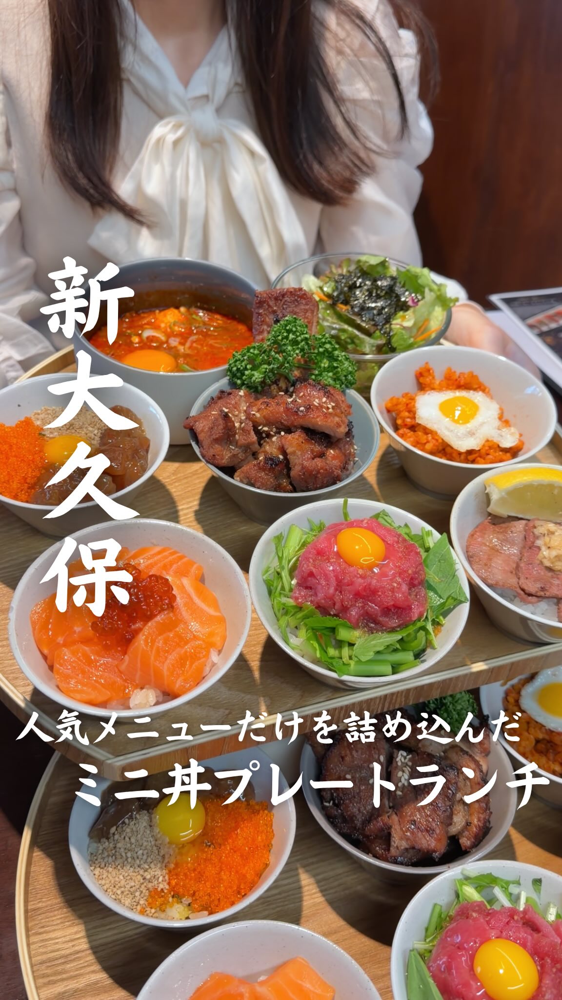 Shin-Okubo's Mini Donburi Plate Lunch