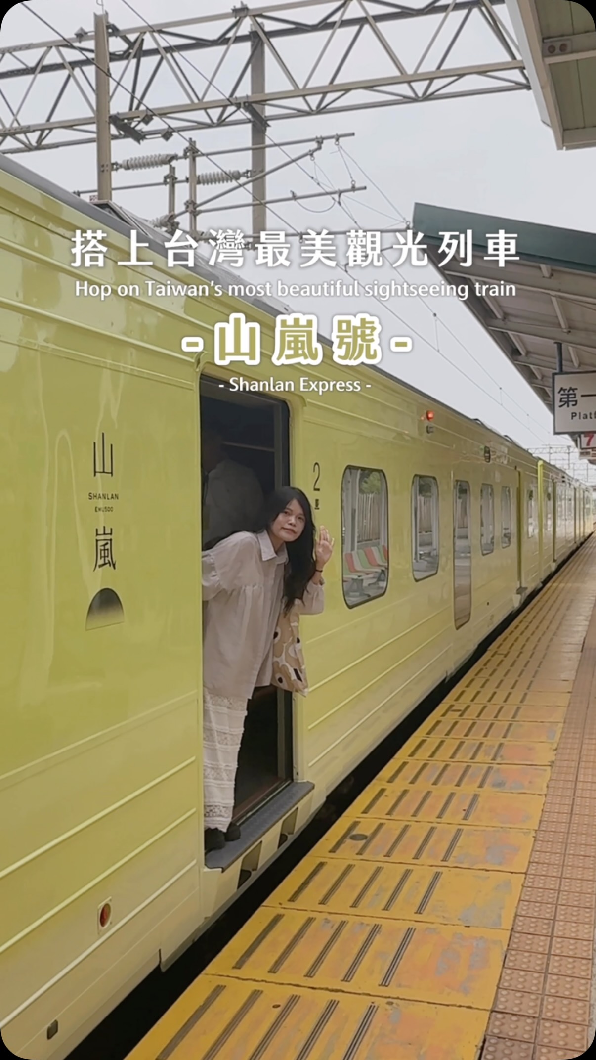 Shanlan Express Journey With Silks Place Tainan Cuisine