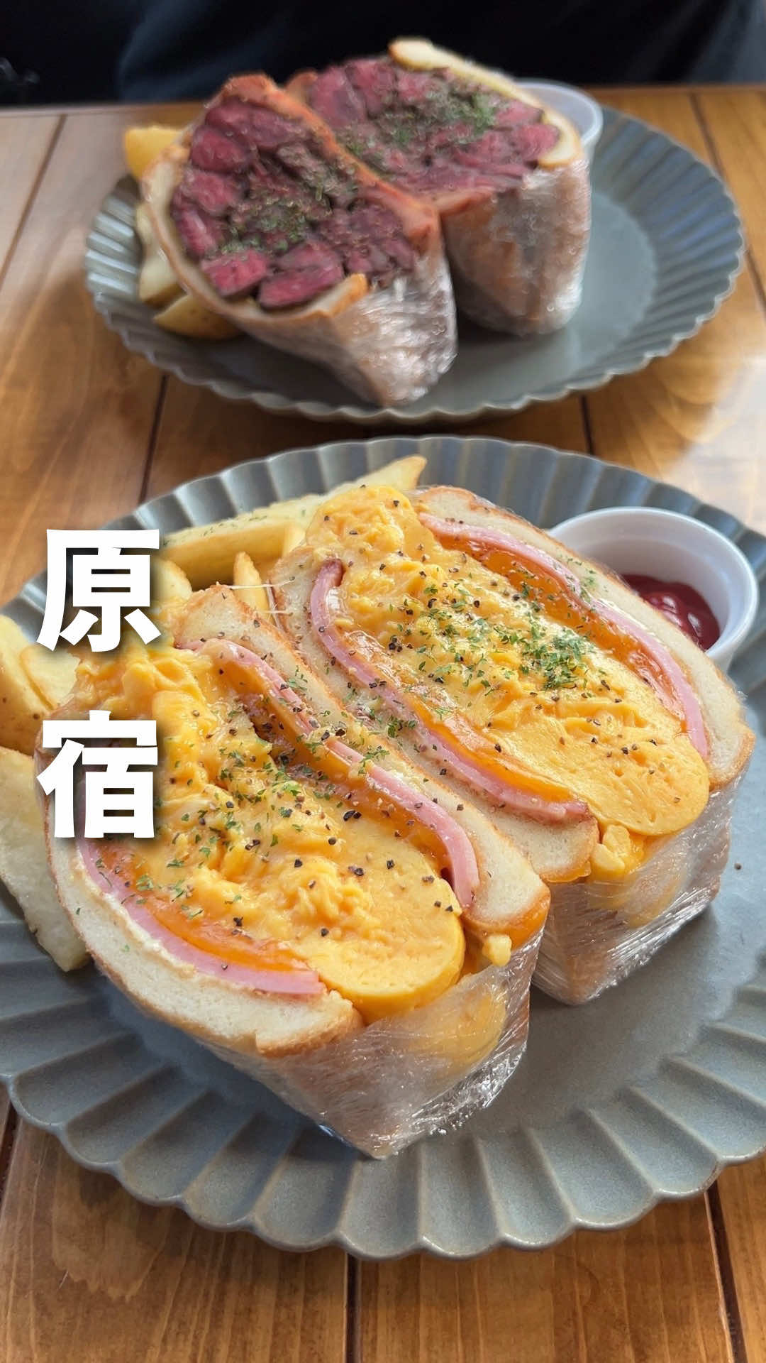 Thick Omelet Sandwich in Tokyo