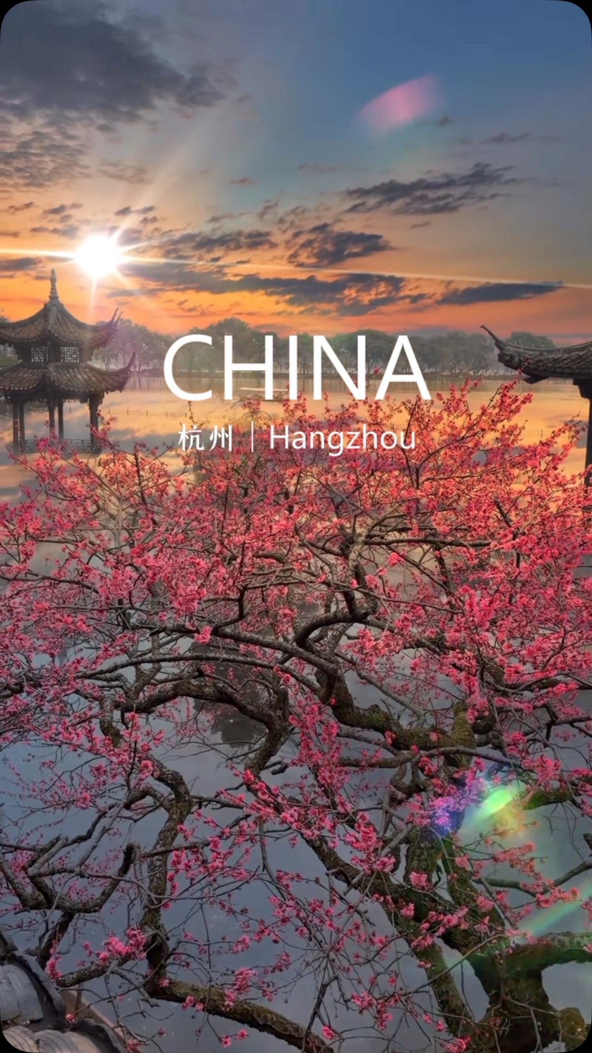 2 Nature spots in China