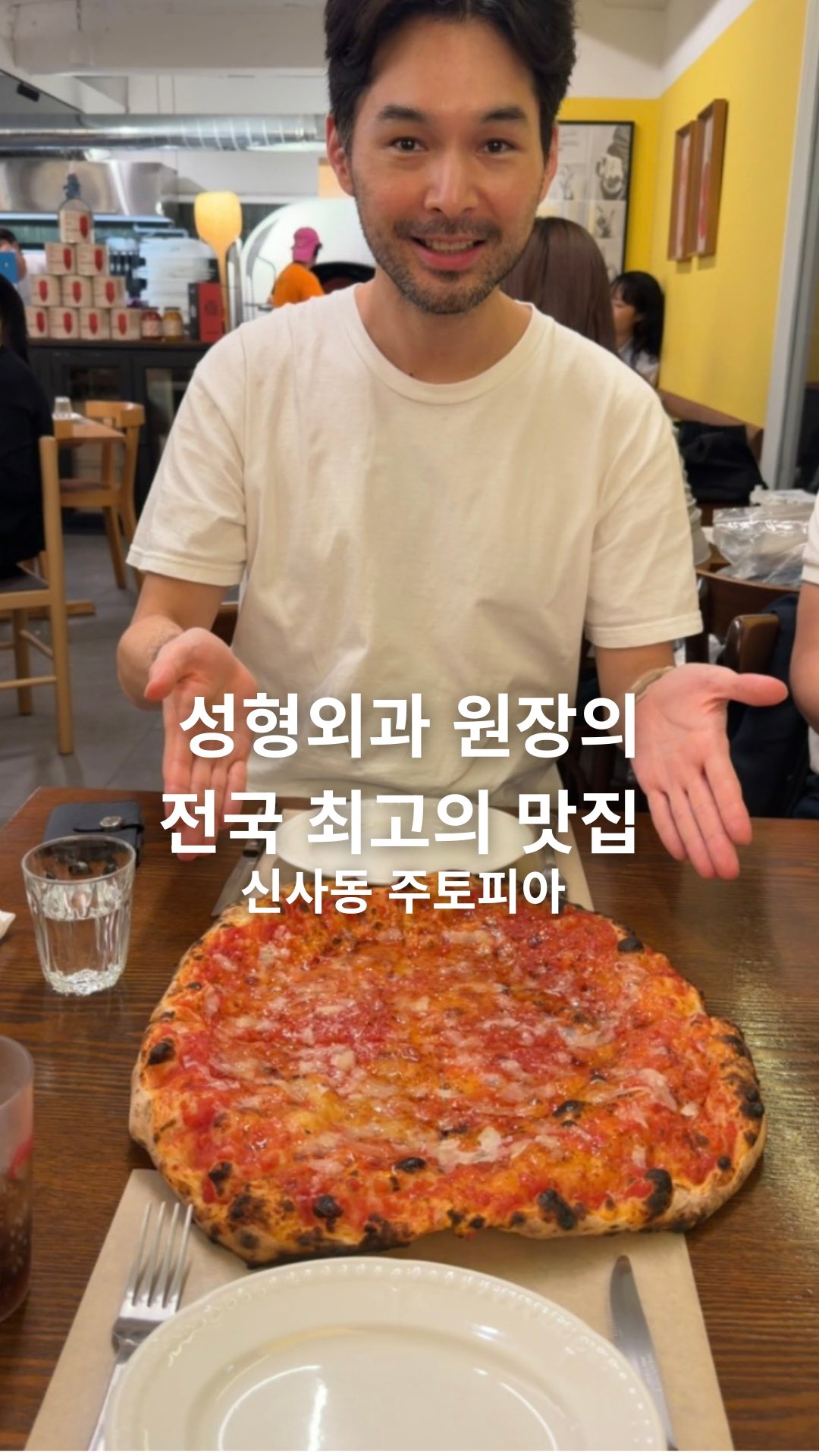 Jootopia Pizza: Artisanal Flavors and Wood-Fired Perfection