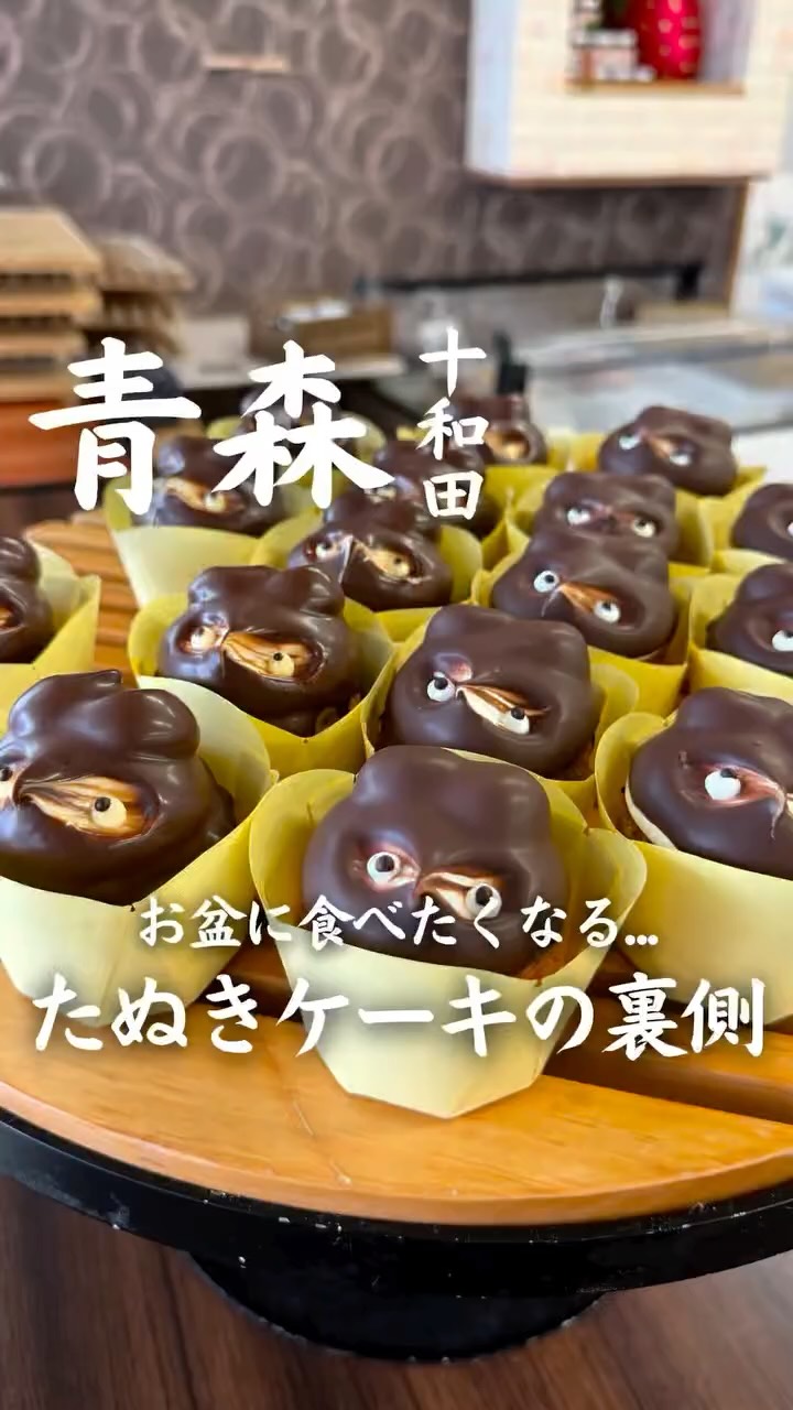 1 Cafes in Towada