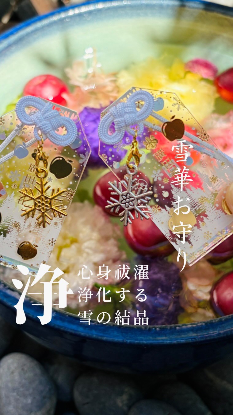 1 Attractions in Aomori