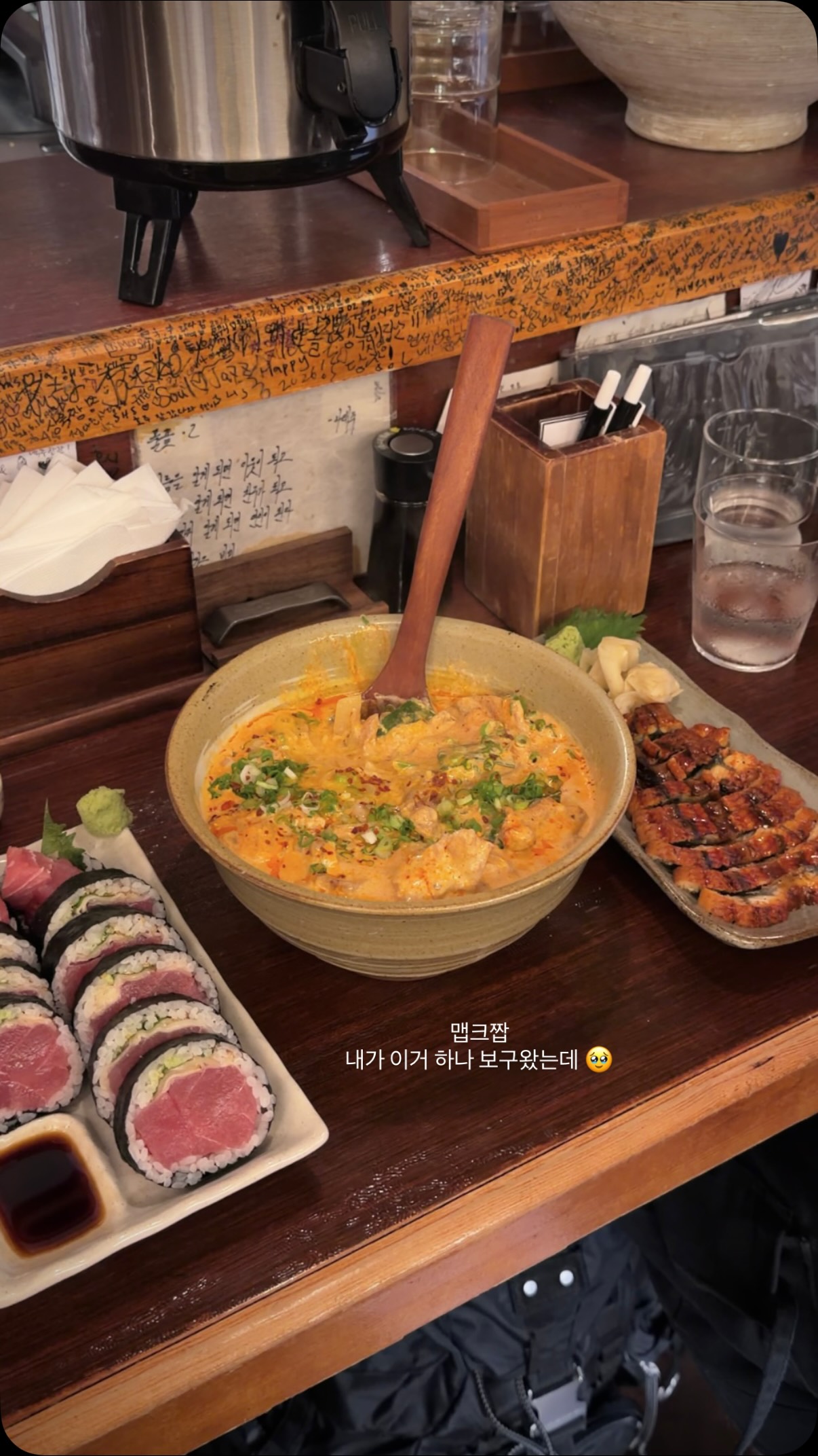 Long Waits for Popular Izakaya Dining