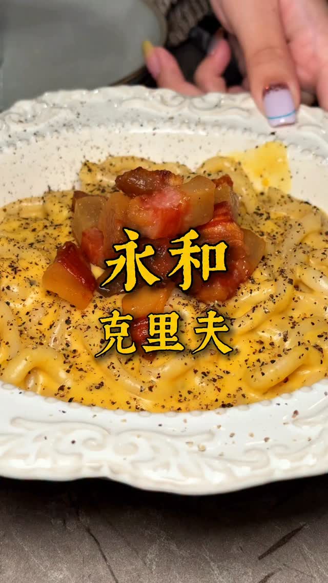 Hidden Gem Italian Restaurant in New Taipei City
