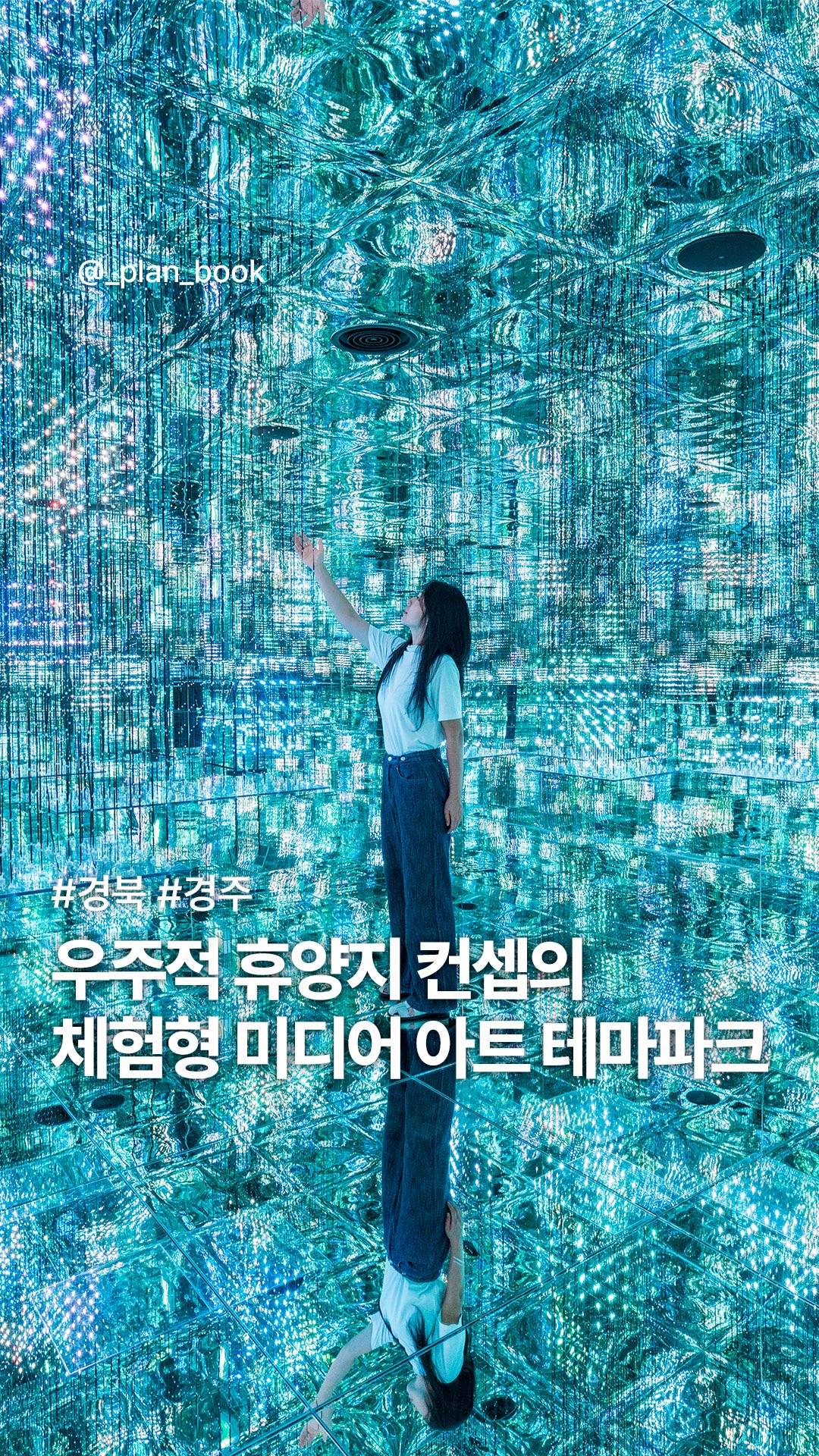 1 Museums in Gyeongju