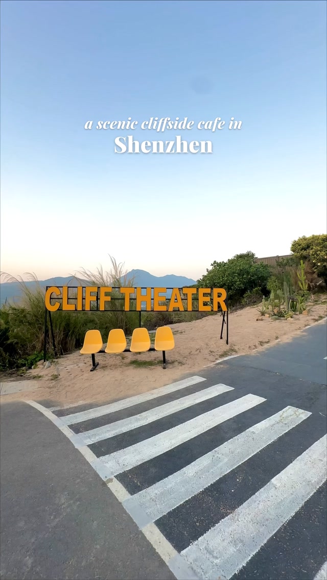 3 Attractions in Shenzhen