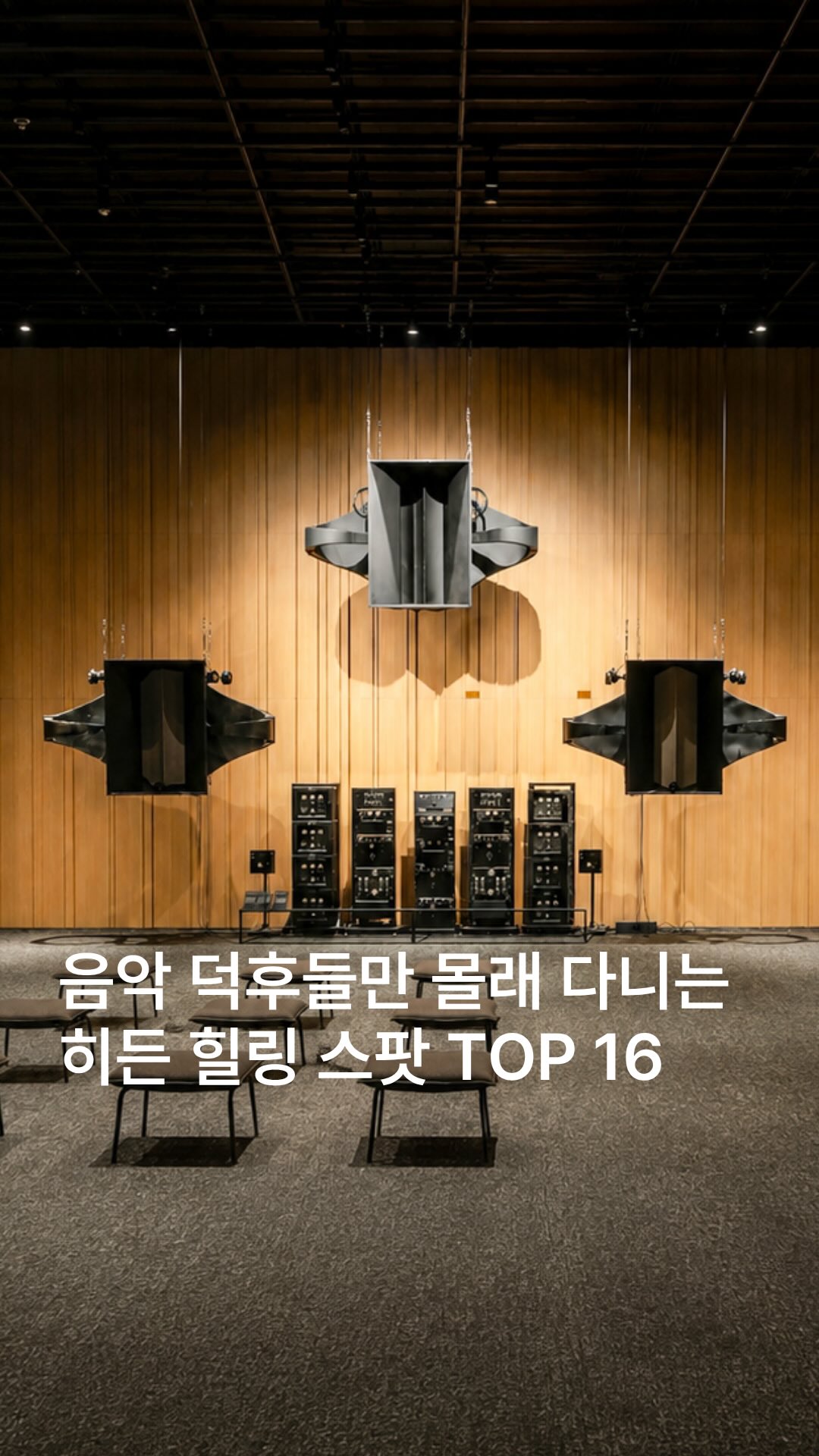 14 Cafes in South Korea