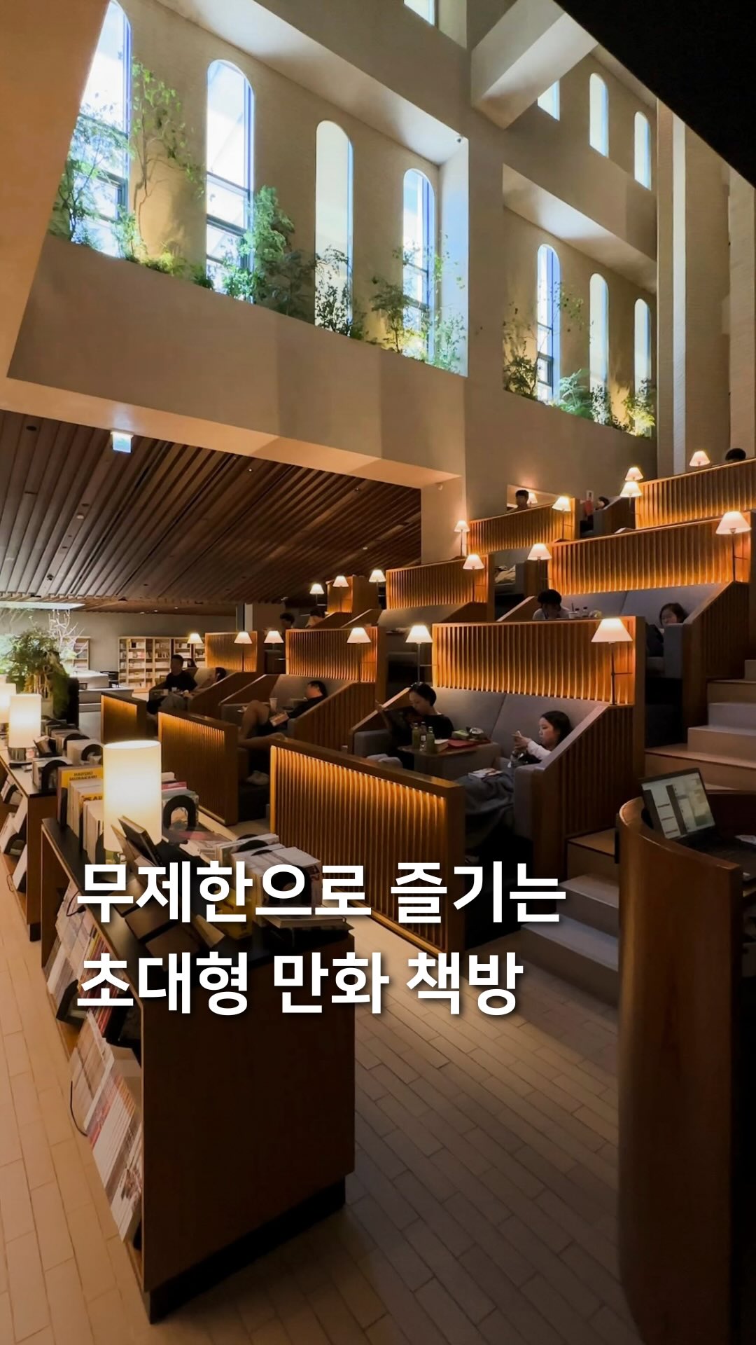 2 Shops in Seoul