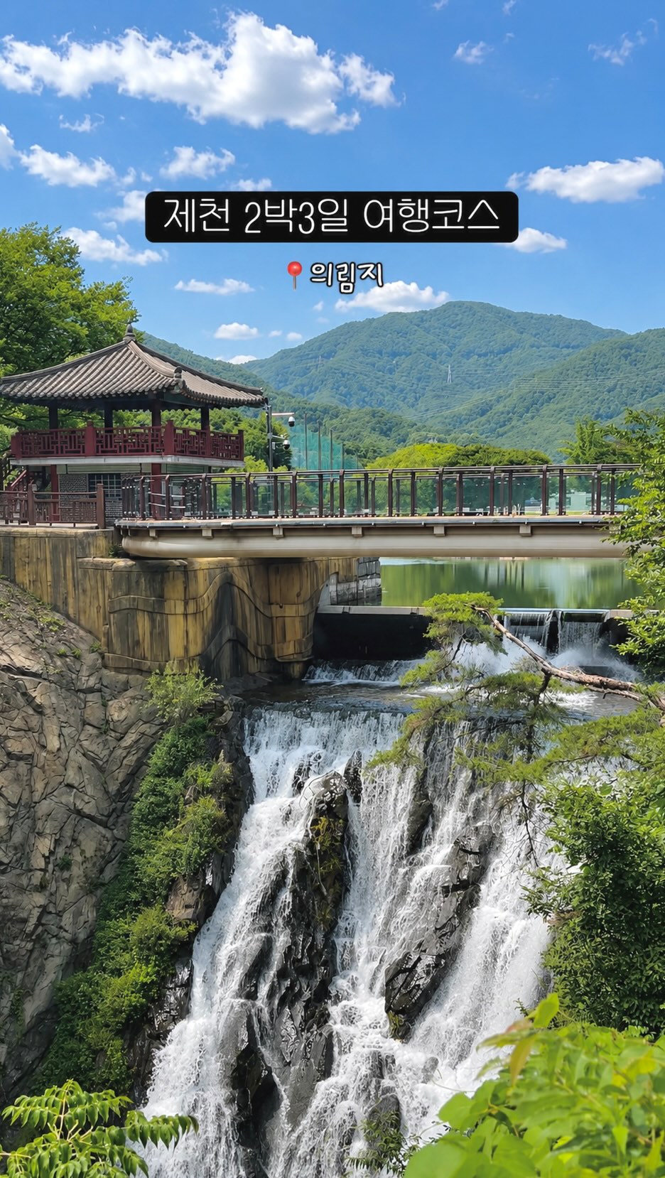 Jecheon Summer Mountain Getaway: Markets, Nature