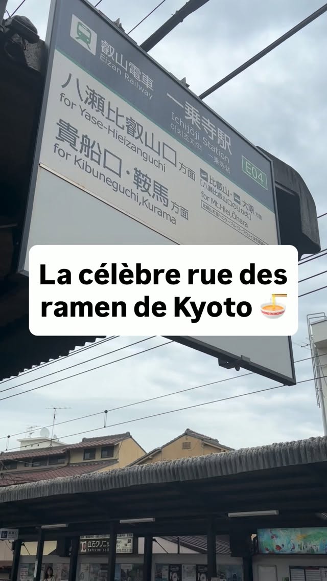 Kyoto's Ichijoji Neighborhood: A Ramen Lover's Paradise