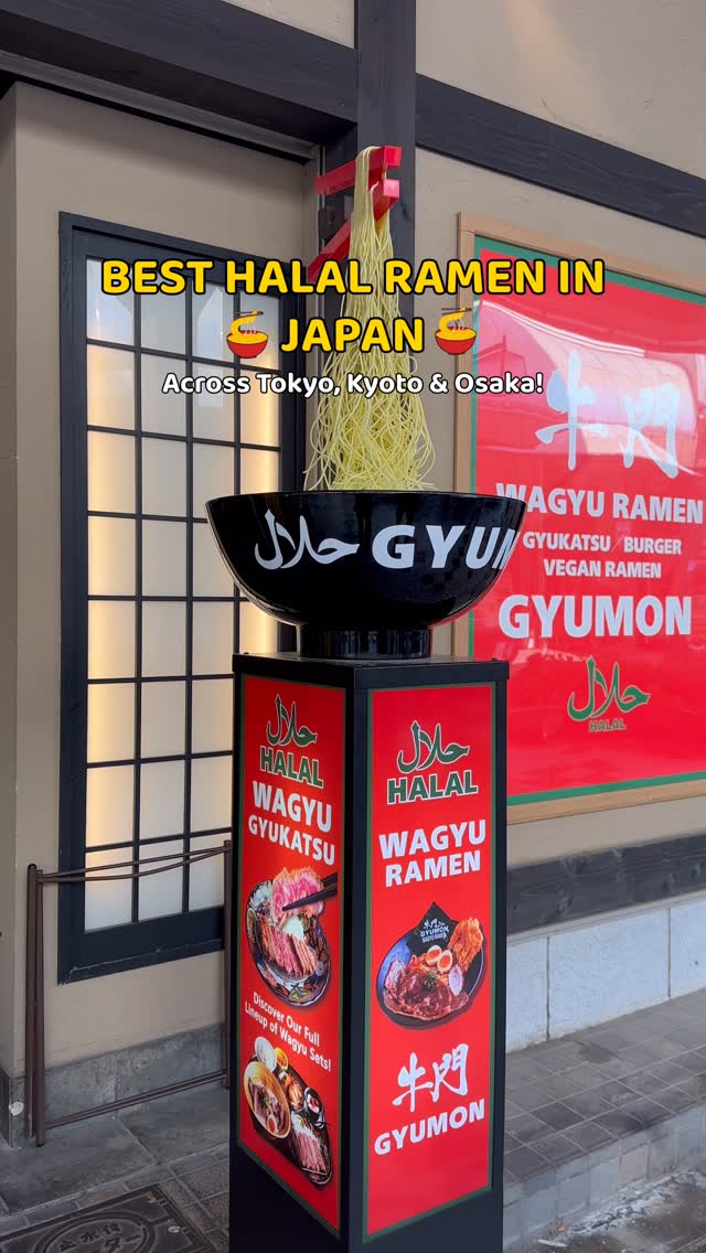 Halal Wagyu Yakiniku Gyumon Locations In Japan