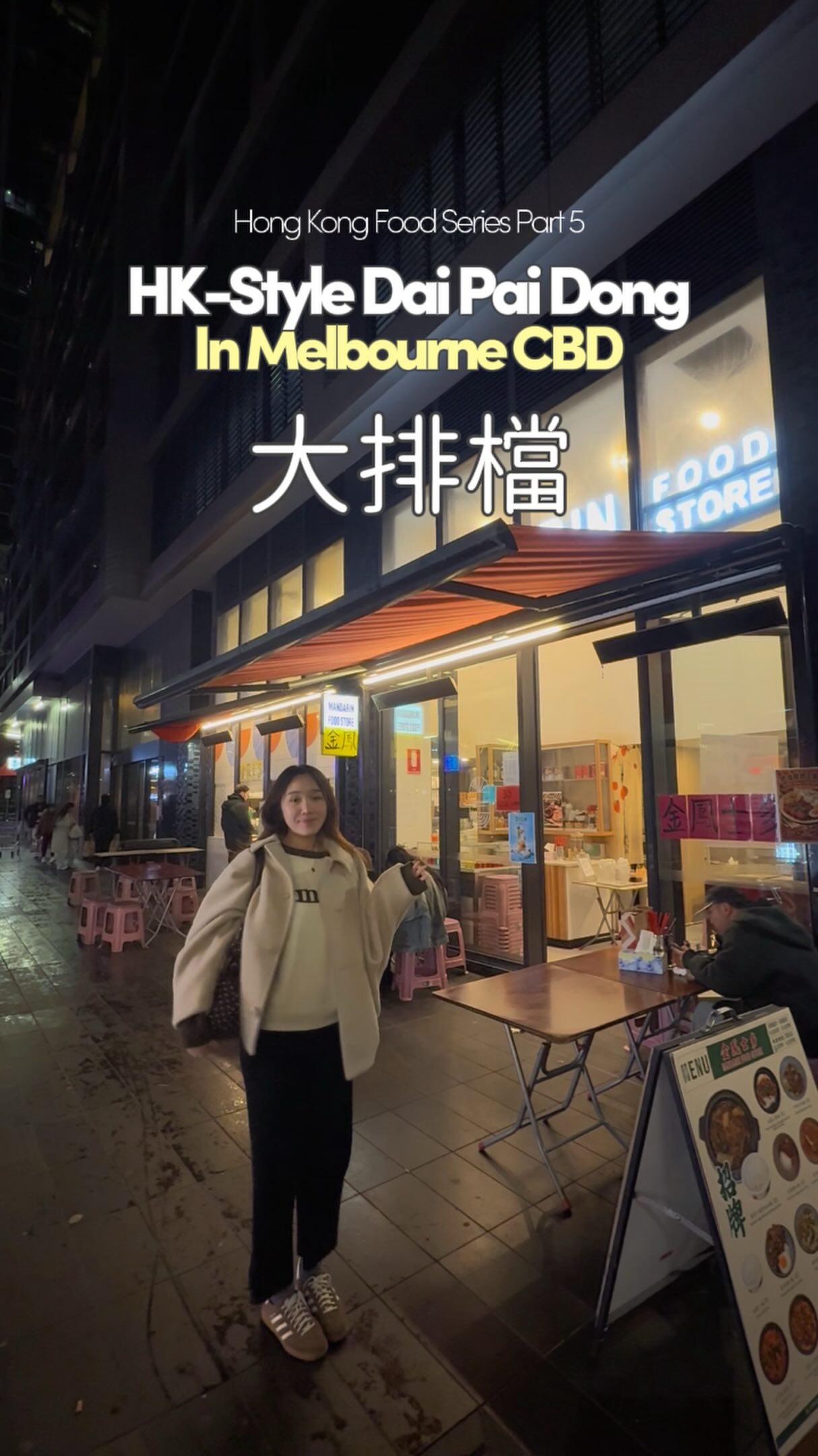 Melbourne Mandarin Food Store Hong Kong Delicacies