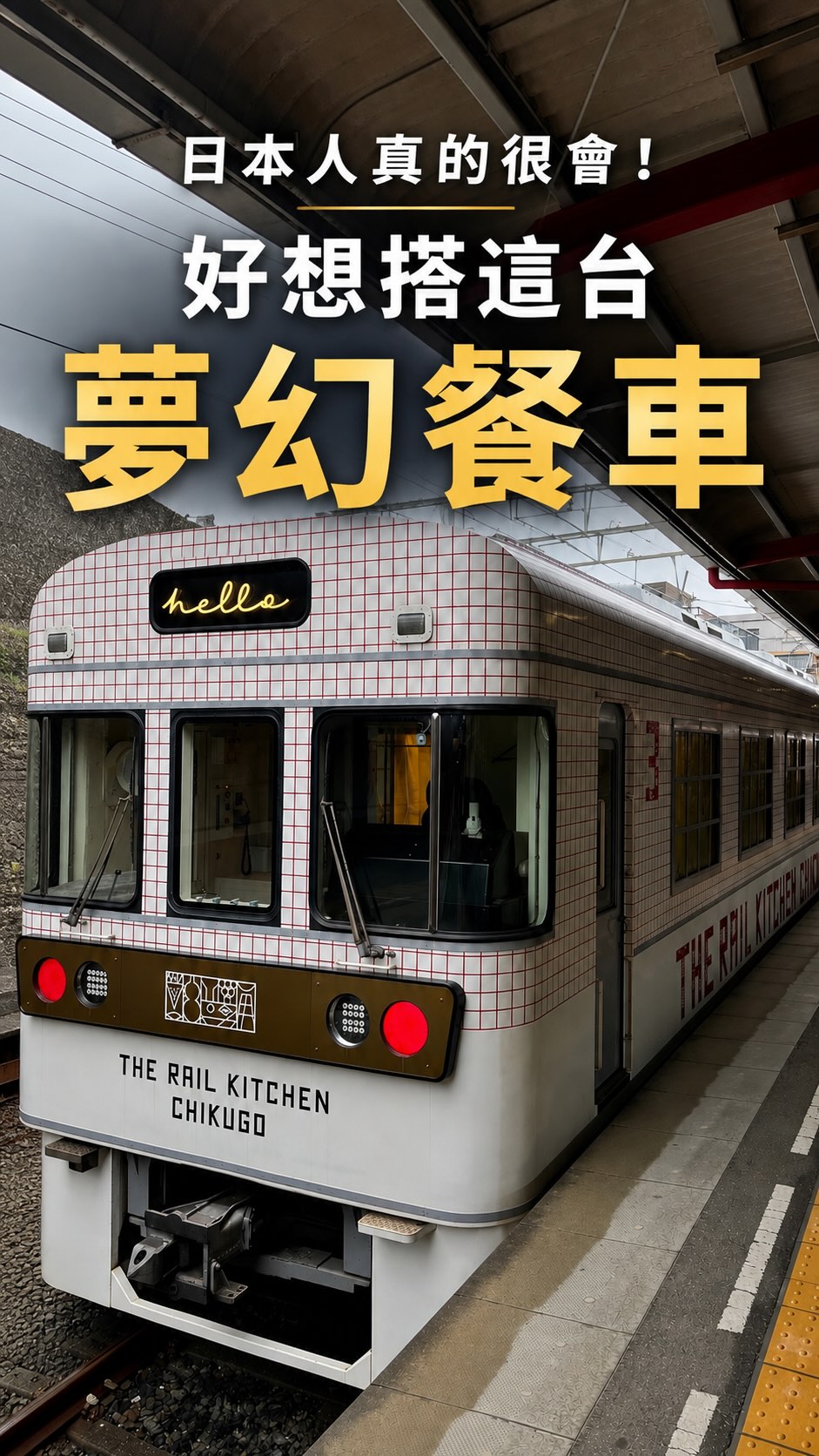 5 Places in Fukuoka