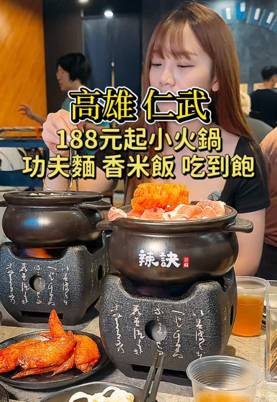 Kaohsiung Hot Pot Restaurant Features Refillable Noodles