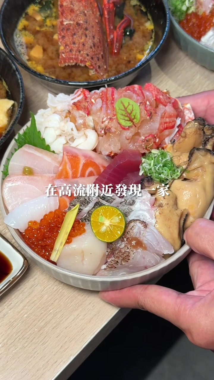 Kaohsiung Music Center and Sushi