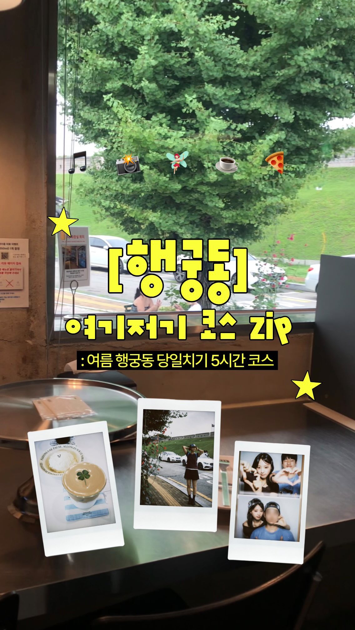 3 Places in Suwon
