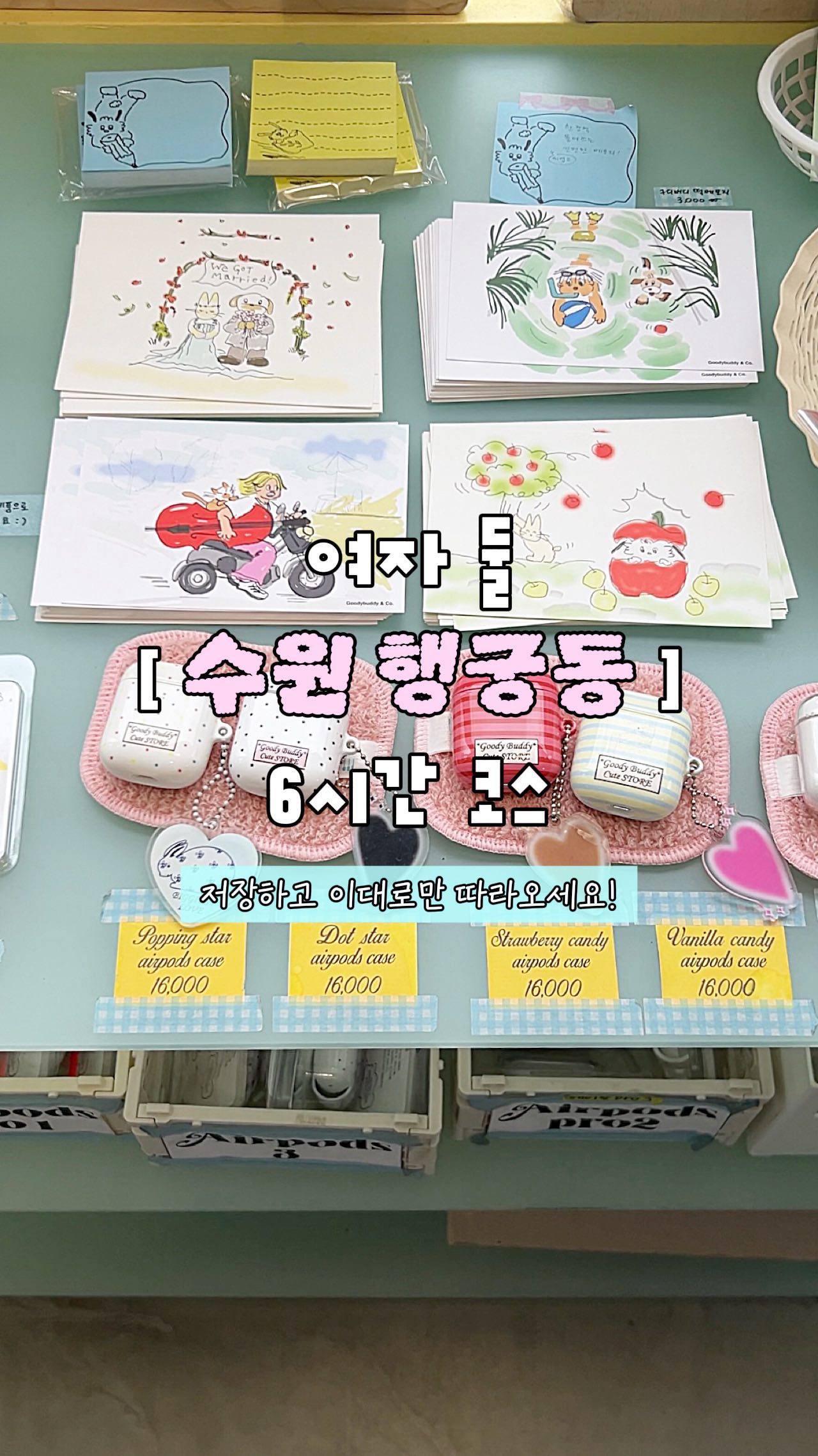 Four Suwon Haenggung-dong Hotspots for Shopping and Dining