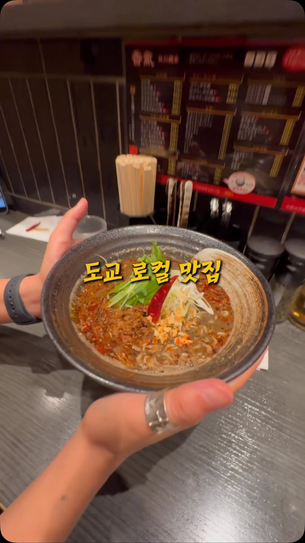 Late-Night Tantanmen Spot Near Couki Gakugei University