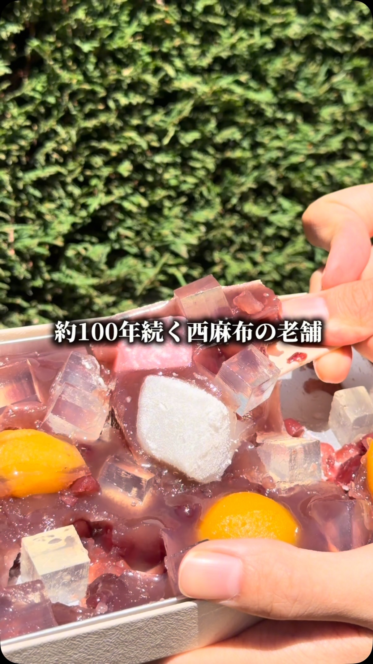 Azabu Shogetsudo Desserts Sold at Department Stores