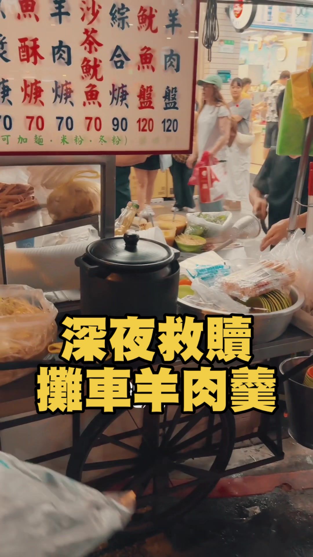 1 Restaurants in Taipei City