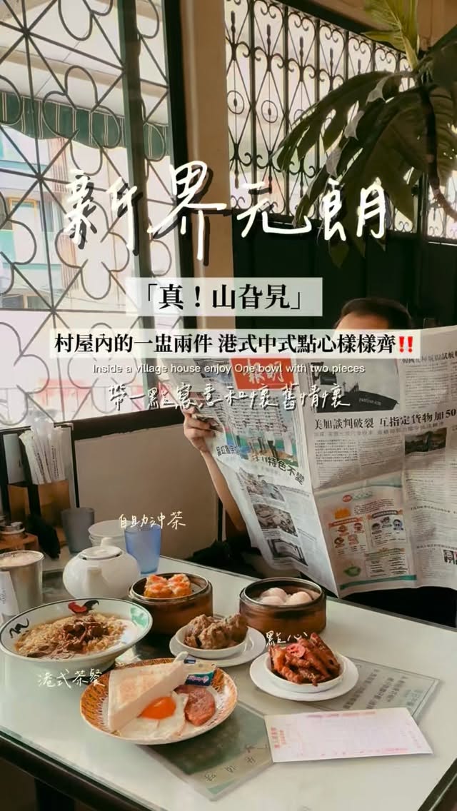 Nostalgic Hong Kong Tea Houses Offer Vintage Charm
